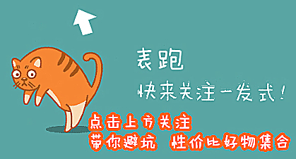 太阳看到都害怕的防晒好物，回头率百分百，赶紧买起来吧