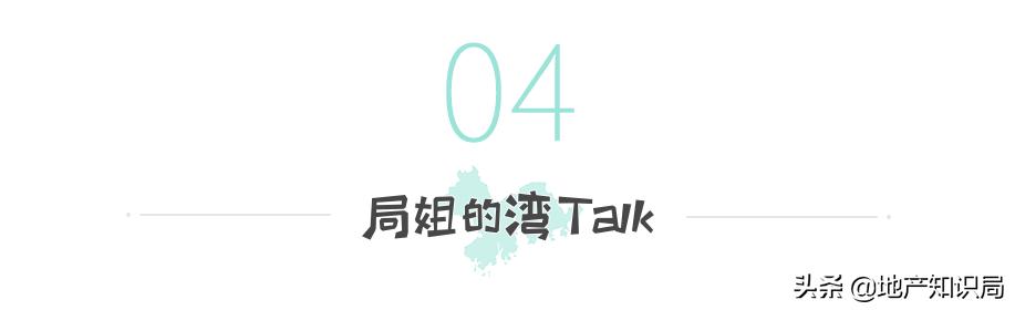 南沙的房价跌了吗,广州南沙保利天汇最近房价有跌吗