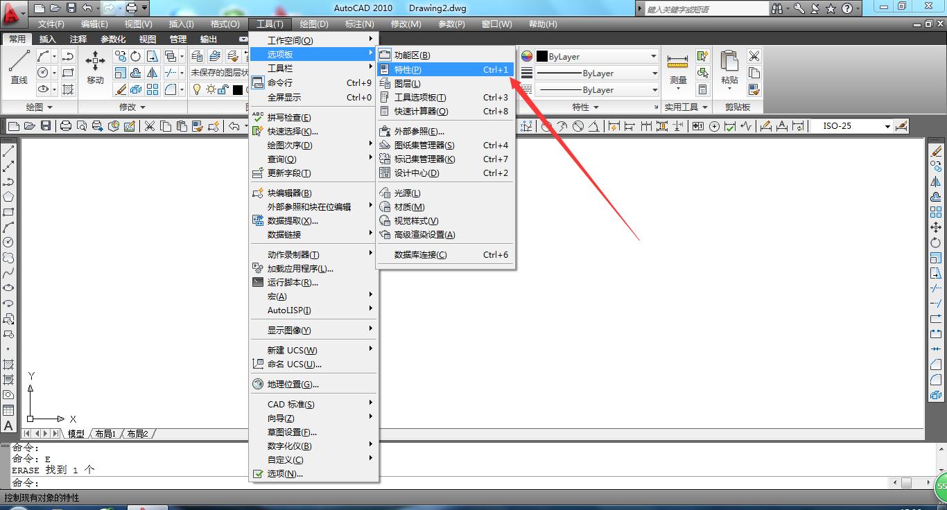 cad2010特性栏数值显示乱码,cad2010经典模式常用工具栏设置