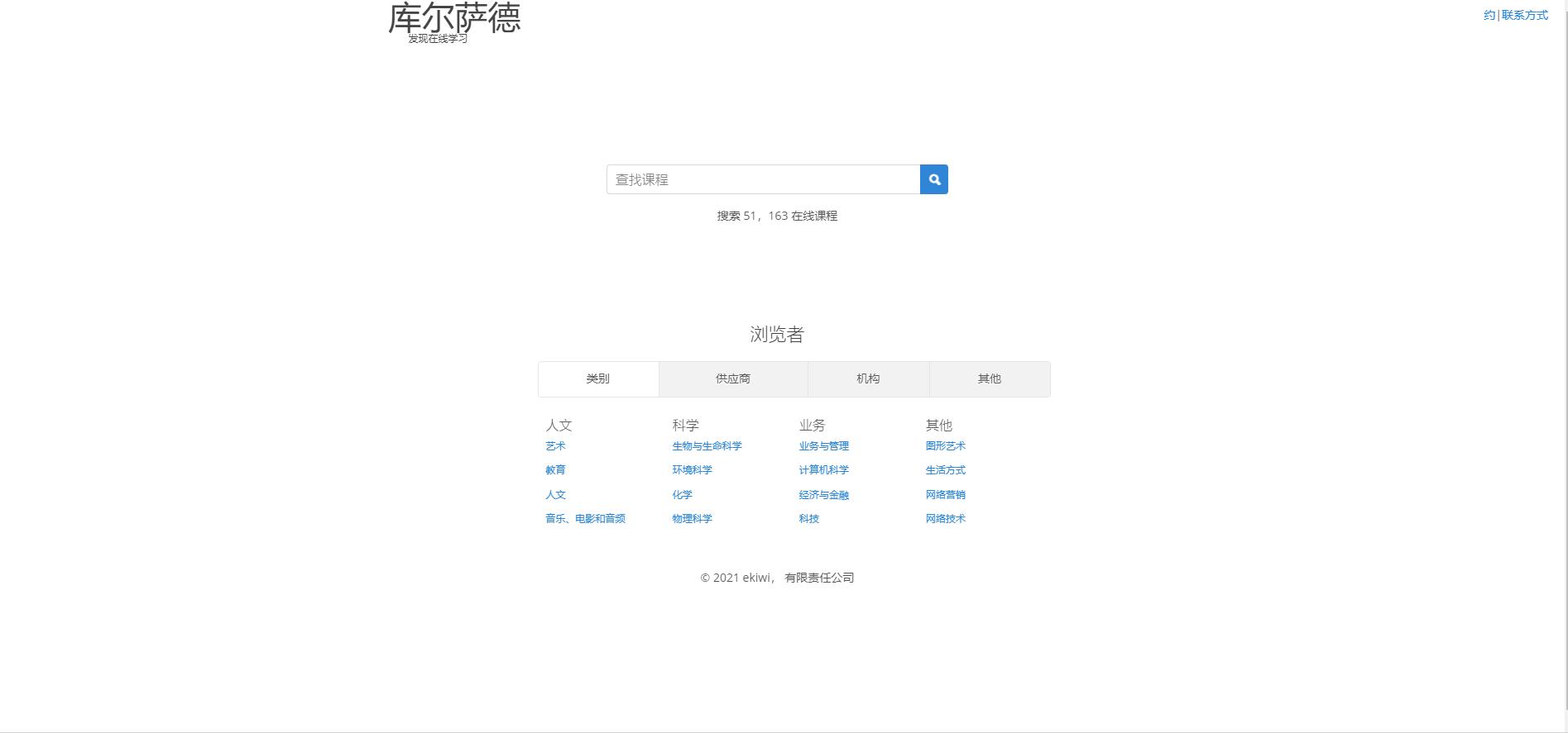 论文在哪个网站查重最好,论文查重四大网站有哪些