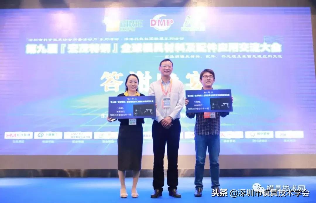 第九届钢铁合作发展交流高峰论坛,第九届钢铁合作发展高峰论坛