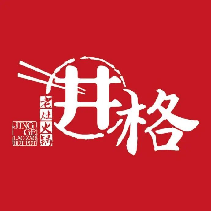 邓伦开火锅店了！这设计是重庆洪崖洞的既视感？