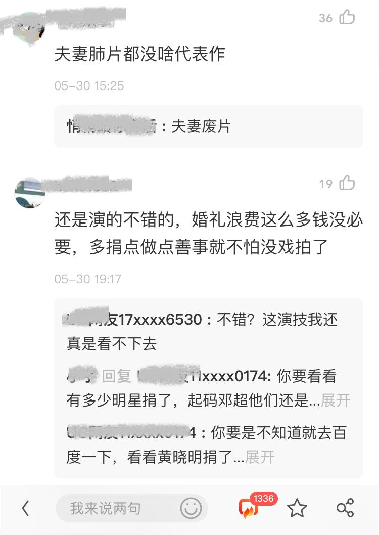 黄晓明买的几克拉钻石,黄晓明六克拉钻戒