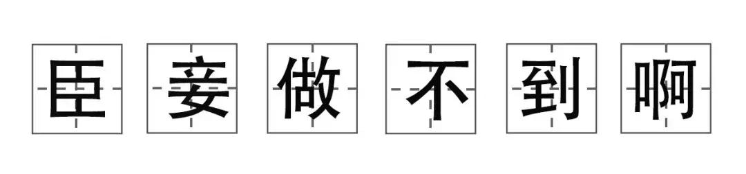 90后的那些黑历史,00后嘲笑90后的黑历史