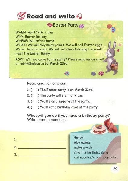 在家就能学英语免费课文,在家自学小学人教版五年级下册