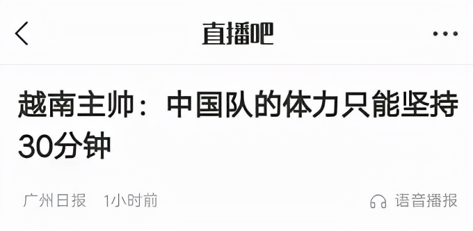 朴恒绪现在在哪个队,朴恒绪谈是否会执教国足