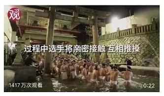 武汉摔倒事件,武汉滑倒