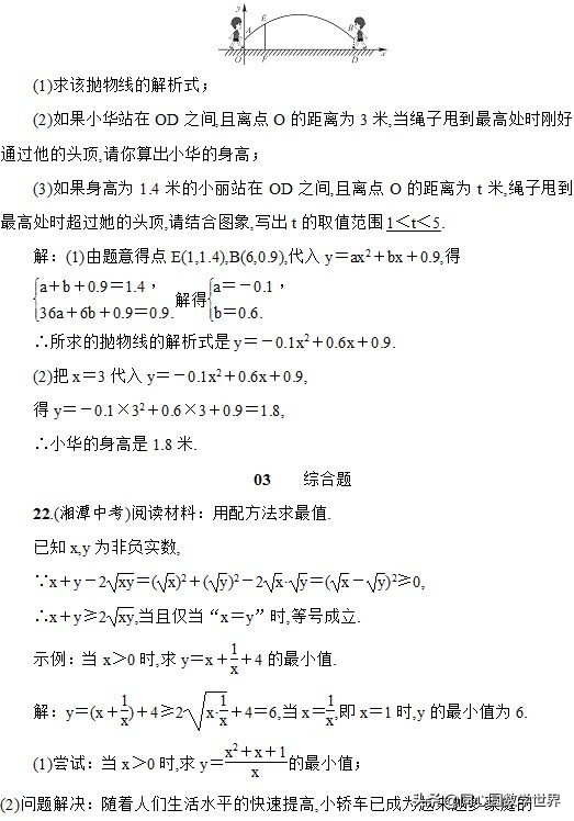 小车一般一年要多少钱养,养一辆普通家庭轿车一年需多少钱