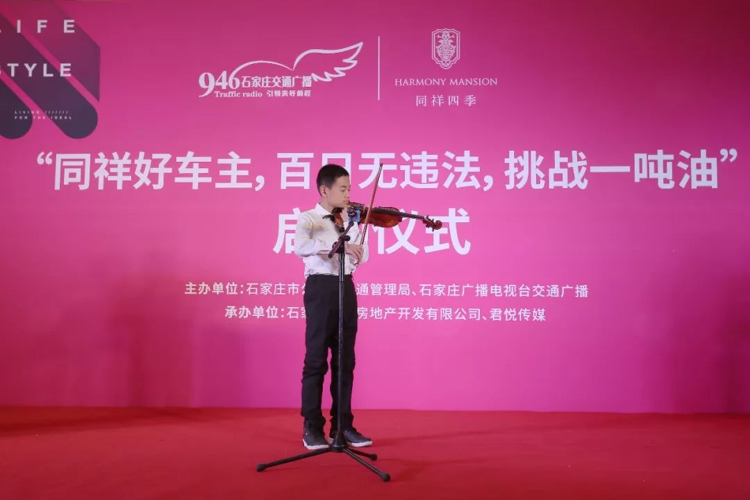 百日无违章赢取一吨油获奖名单,孝感好司机百日零违法挑战赛奖品