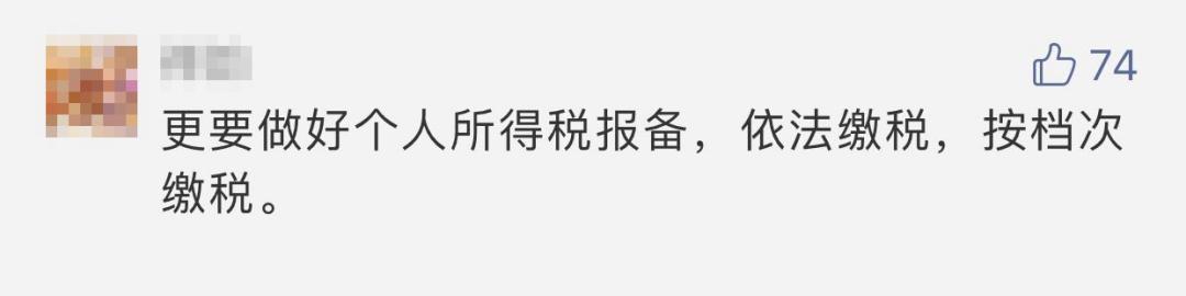 新电商是怎么赚钱,新电商法网店缴税怎么划算