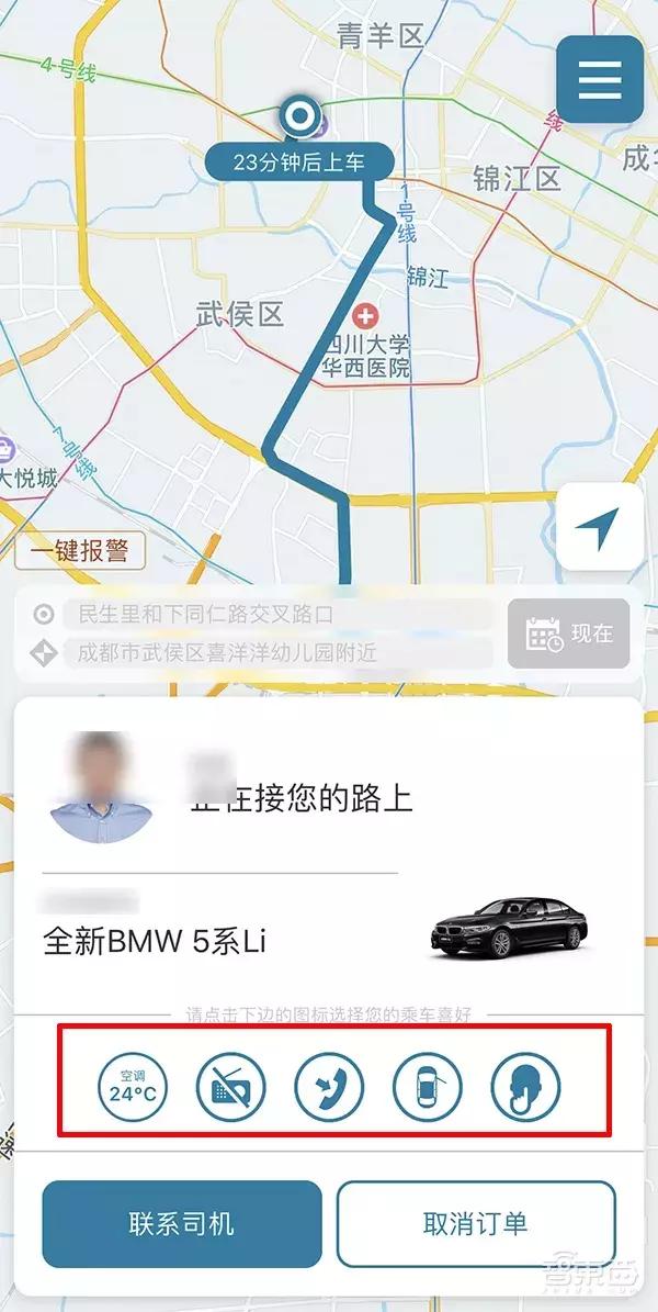 成都高端网约车有哪些,成都网约车哪个车划算