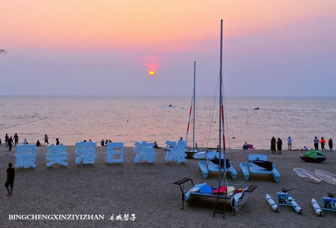 龙沐湾落日海滩,乐东最美落日海滩