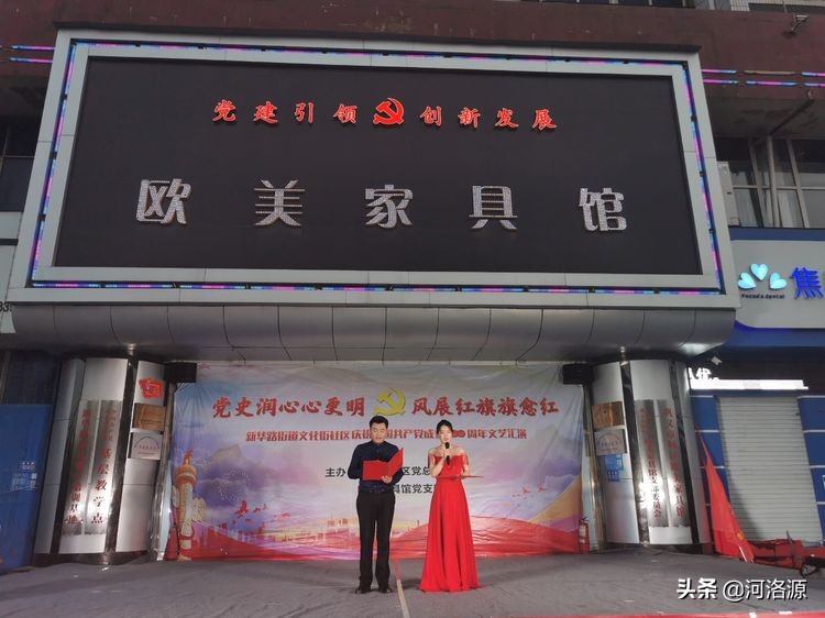 社区庆祝建党100周年文艺汇演简报,街道庆祝建党100周年文艺汇演信息