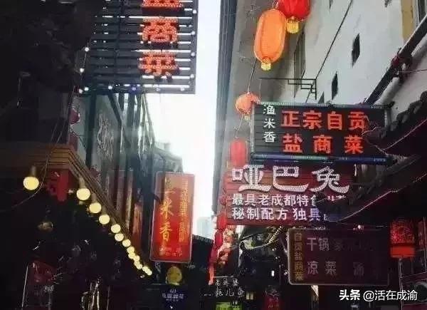 成都本地人最爱逛哪些美食夜市,成都美食攻略十大夜市