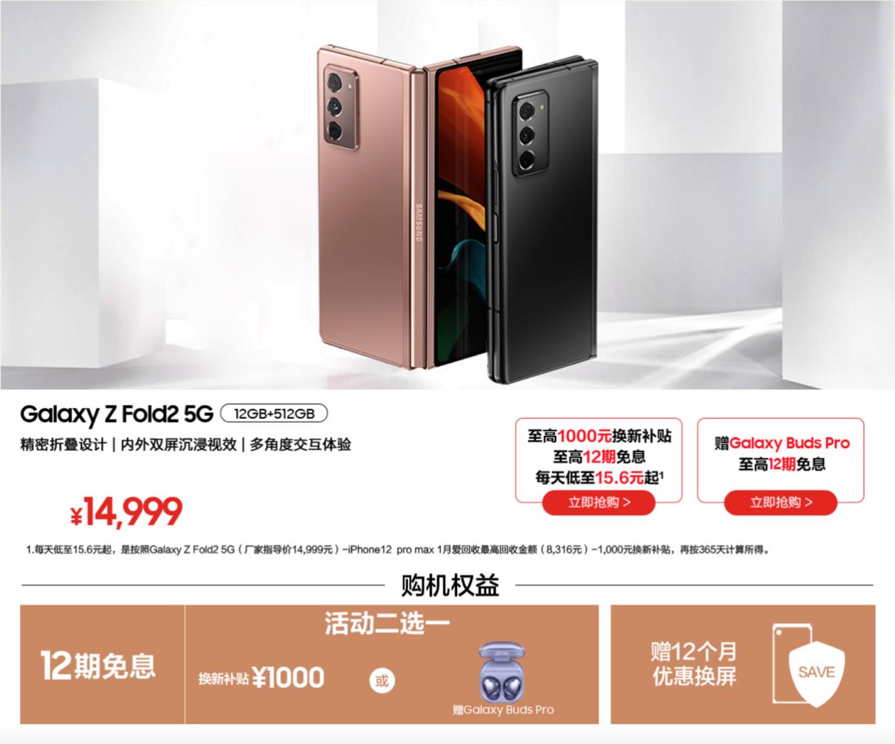 三星折叠屏手机zfold2怎么样,三星公布折叠屏手机galaxyfold2