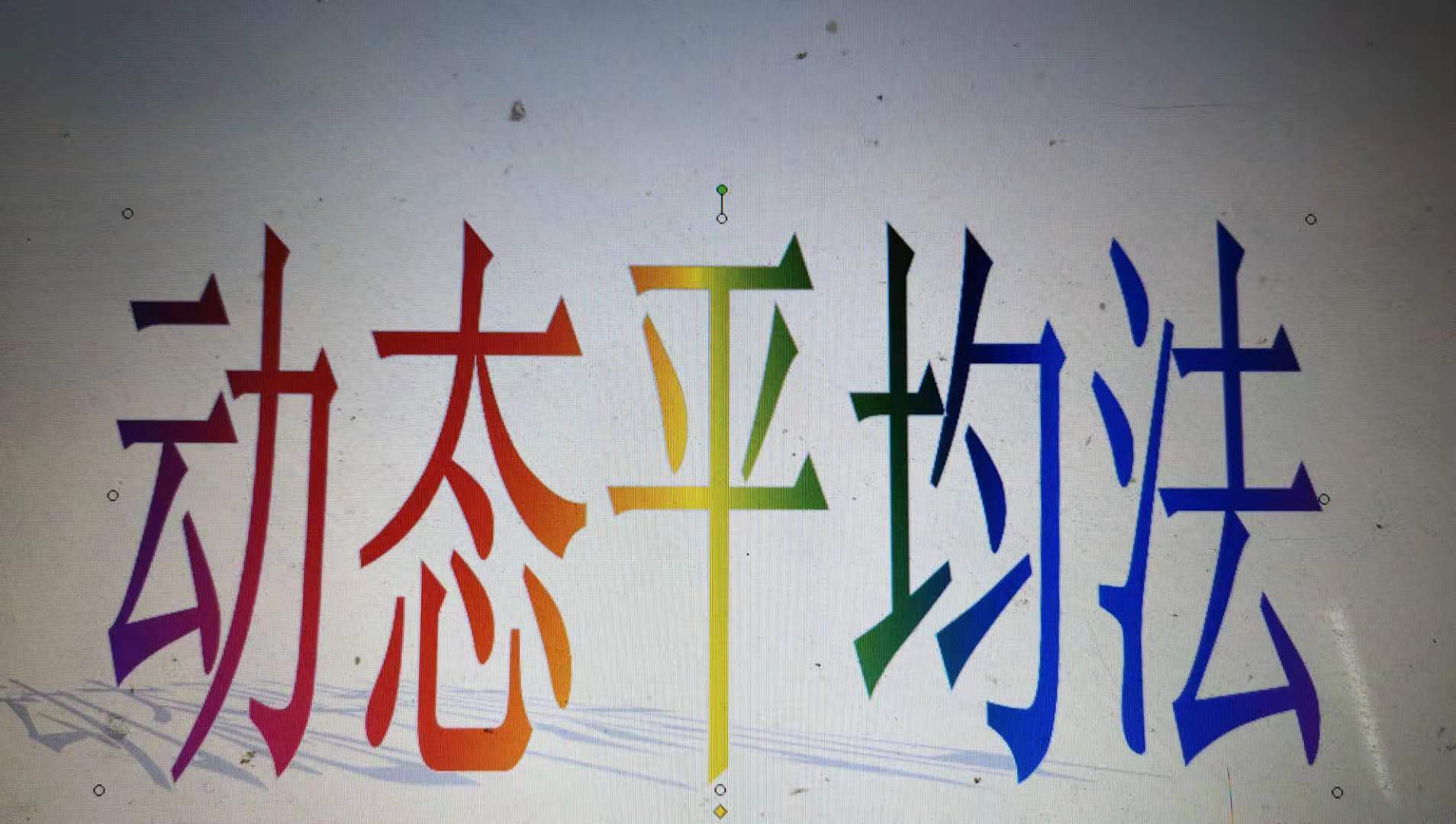 固定资产计提折旧年限如何处理,固定资产在原值上怎么计提折旧