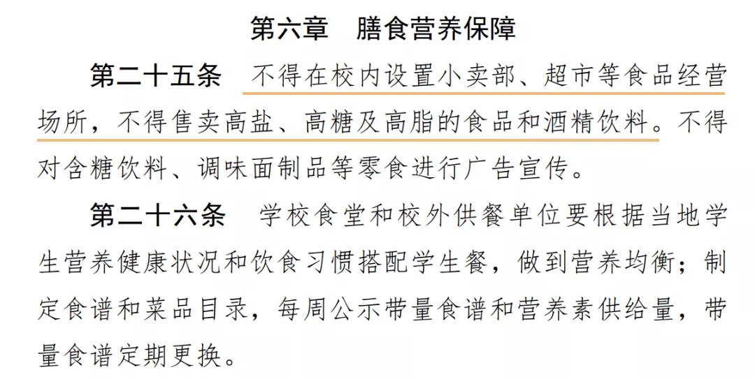 发霉物料、糖分超标，茶饮店集体翻车，给娃喝的奶茶里没奶也没茶