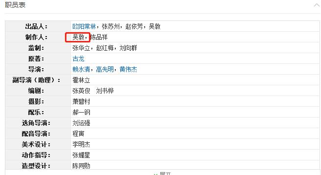 张檬回应小三事件真相,张檬为何被称小三