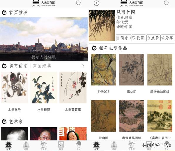 手机最好的几款实用软件,国家出品的6个超实用手机软件