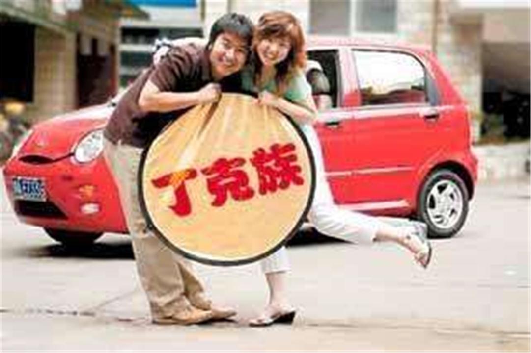 不生小孩的夫妻为什么叫丁克族,丁克族不生孩子的真实感受