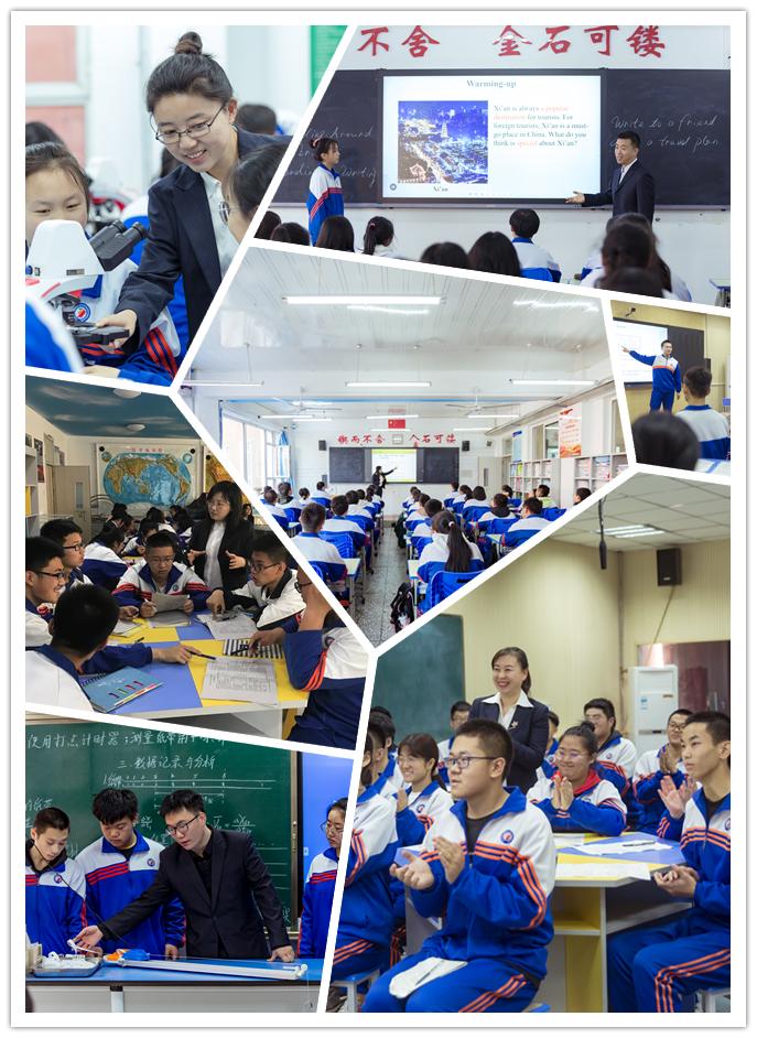 长春市第七中学全日制,长春市第七中学