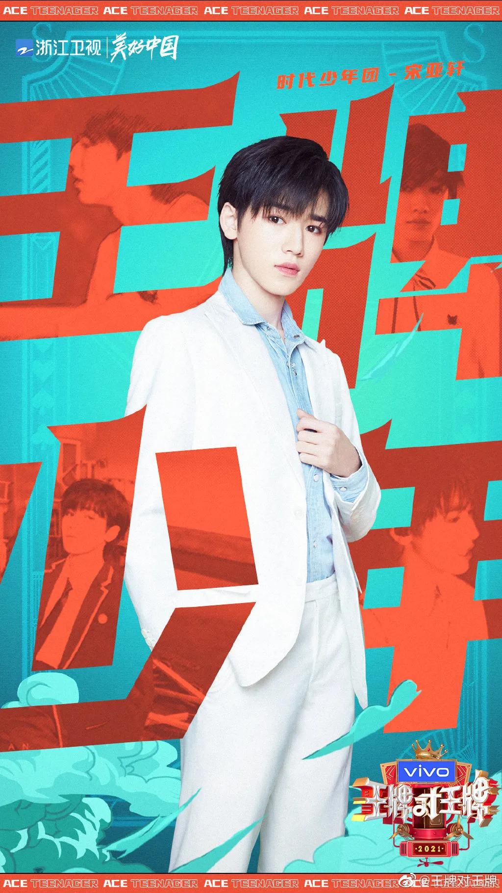 f4重聚演唱,f4再次重聚