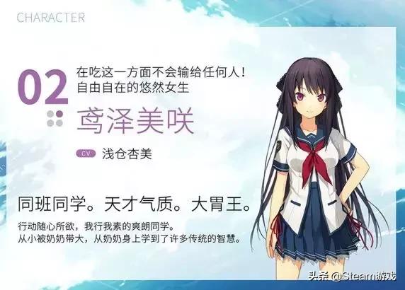 最新发售恋爱游戏,steam即将上线的日本恋爱游戏