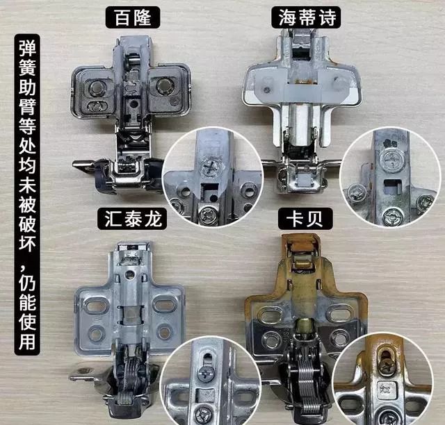 柜子铰链选哪个品牌,家具五金铰链哪种好