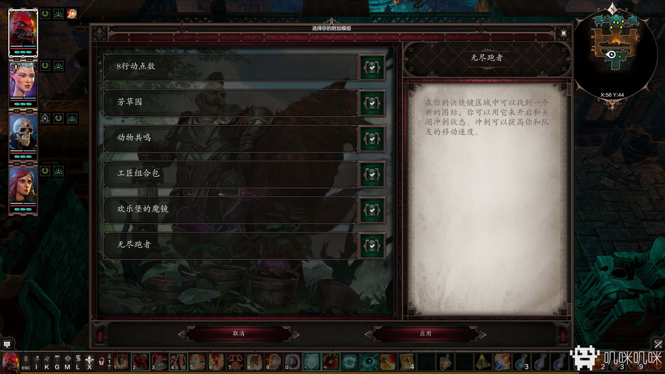 神界原罪2用分叉的舌头说话任务,神界原罪2剧情模式还是经典模式