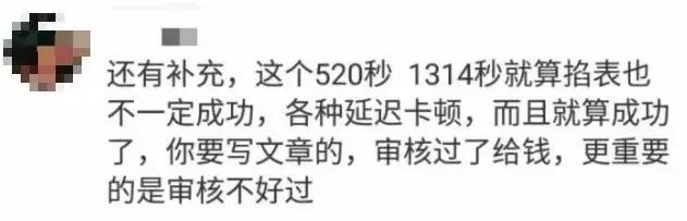 么么哒打脸完整视频,么么哒反套路