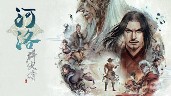 河洛群侠传感悟可以重置吗,河洛群侠传感悟只能学一种吗