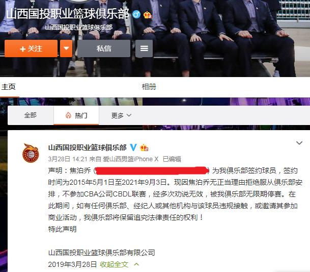 讽刺！00后天才国青首次合练备战世界杯6天前却遭山西无限期禁赛