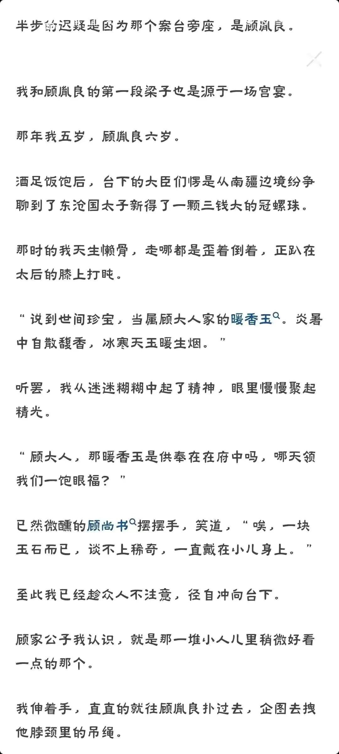 公主又扒拉驸马衣服啦（一）