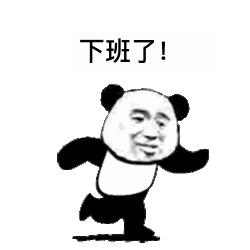 快跑动态表情包,快跑表情包游戏