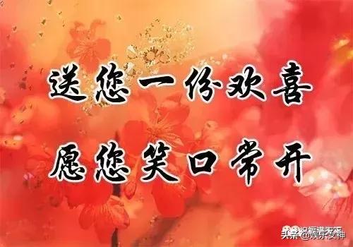 今日重阳愿天下父母健康长寿,重阳节之日愿天下父母健康长寿