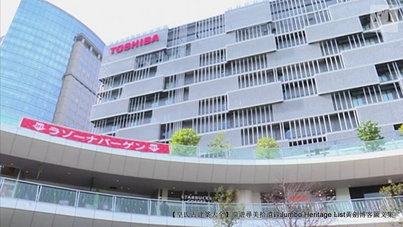 第4029回：笔记本电脑之父亡，砸锅卖铁东芝没落