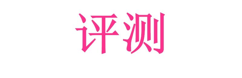 先驱7高帮打破质疑,先驱7want试驾评测