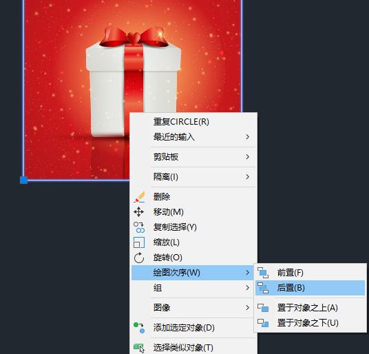 cad插入图片任意造型,cad教学零基础如何插图