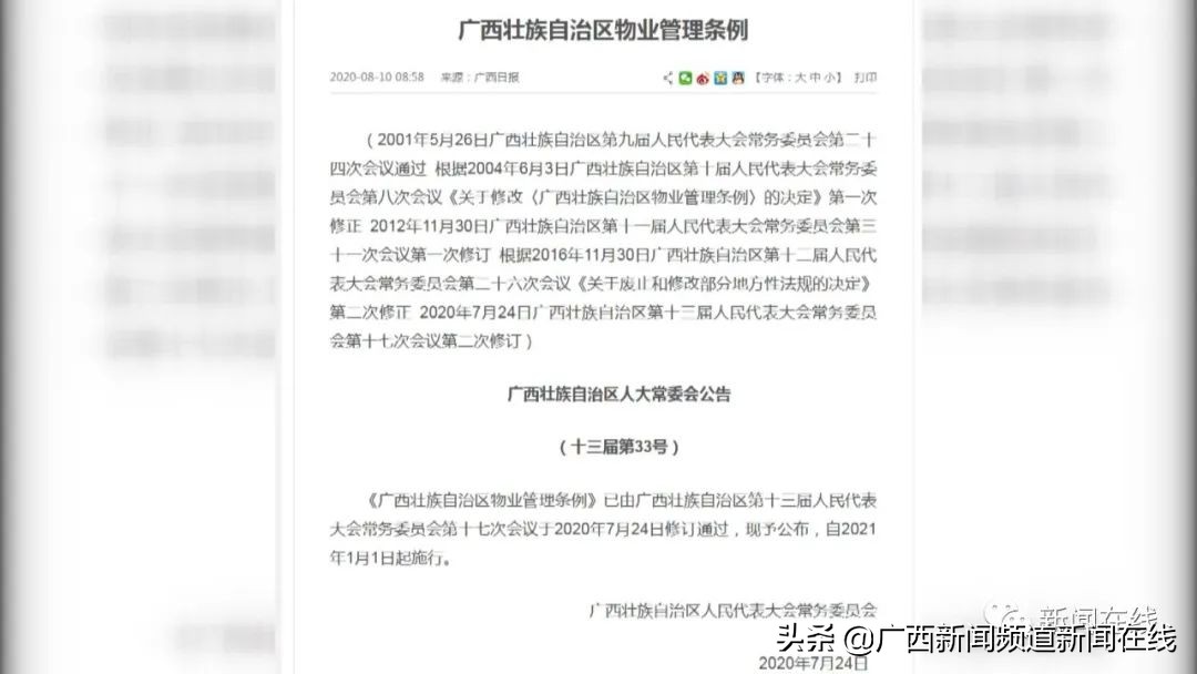 南宁各小区地下停车场,南宁一小区停车位装上隔离栏