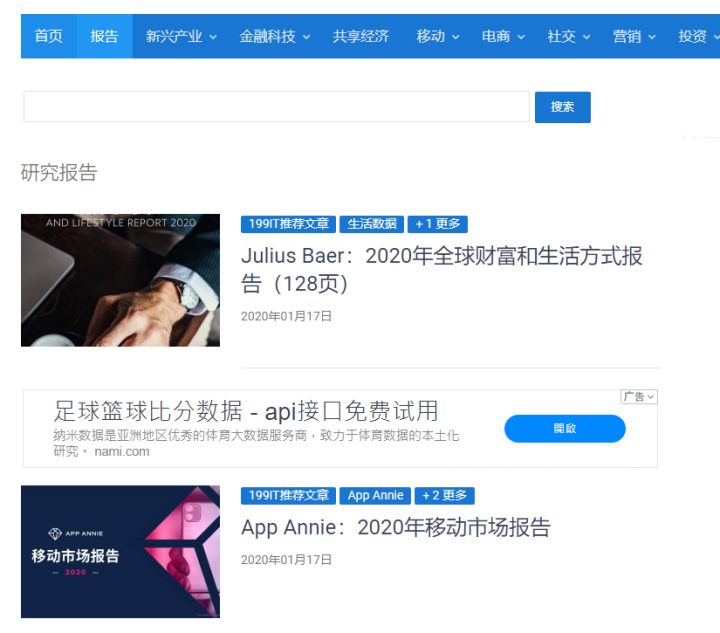 行研报告用什么软件做,行研分析师