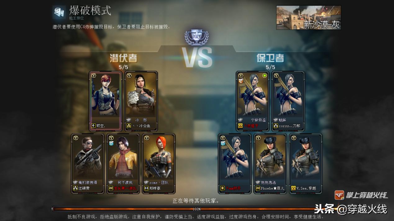 cf排位赢了不加分怎么回事,cf排位怎么输了不掉分