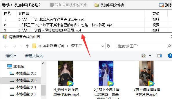 手把手教你制作画中画,如何制作画中画逐步变清晰效果