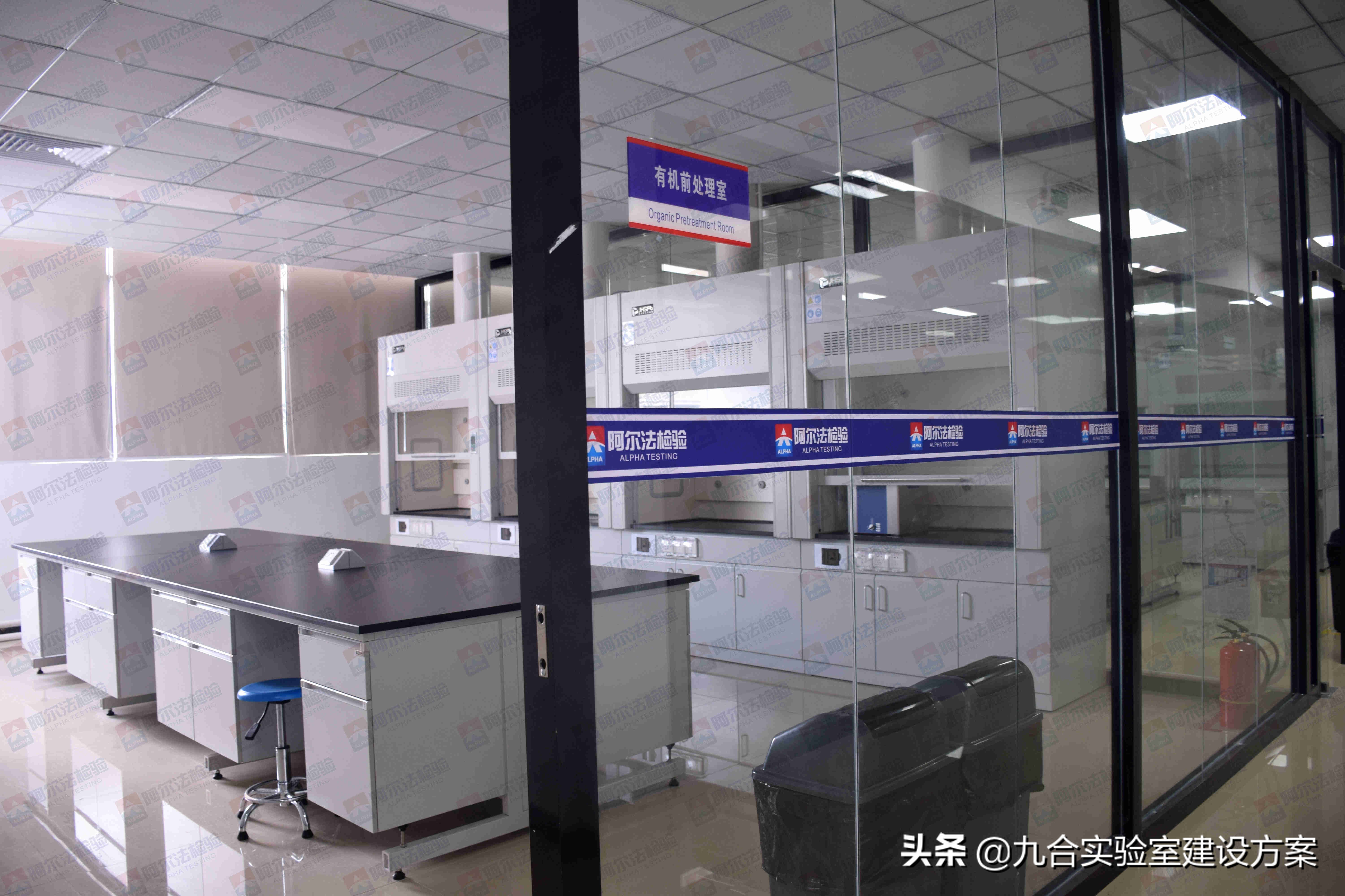 环境检测实验室规划方案,环境检测微型实验室建设成本