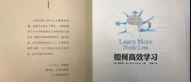 原来学霸不仅学习好还很自律,原来学霸是这样学习的