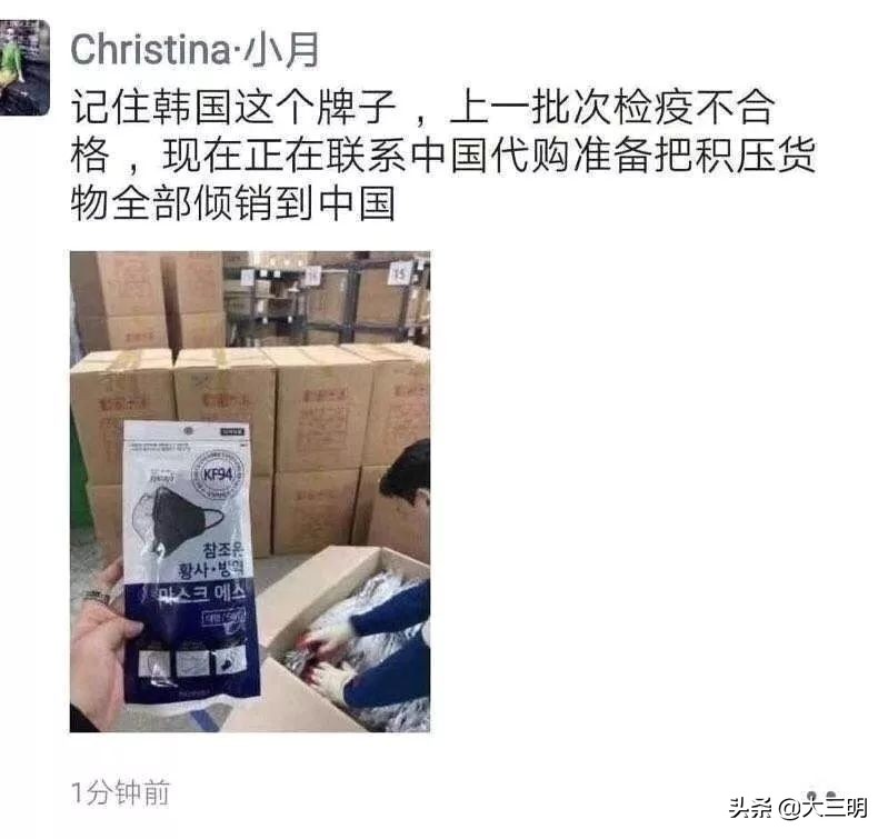 网上曝光的口罩,曝光这些口罩不合格快自查