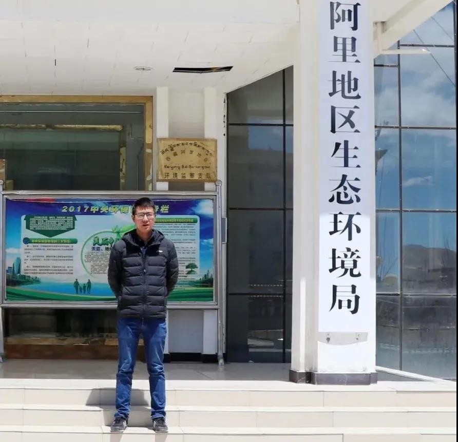 从学霸到公务员，90后小伙扎根“生命禁区”，荣获全国表彰