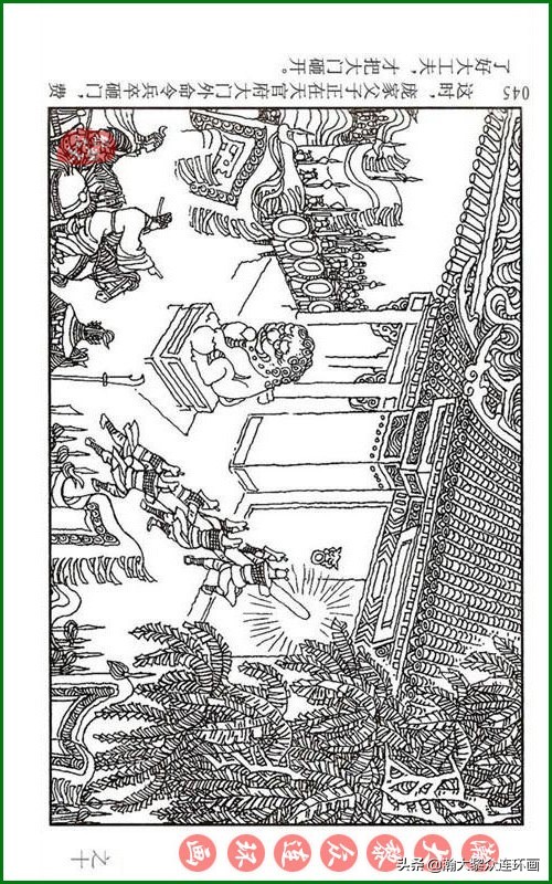 瀚大黎众连环画天津版水浒全传,瀚大黎众连环画罗家将演义