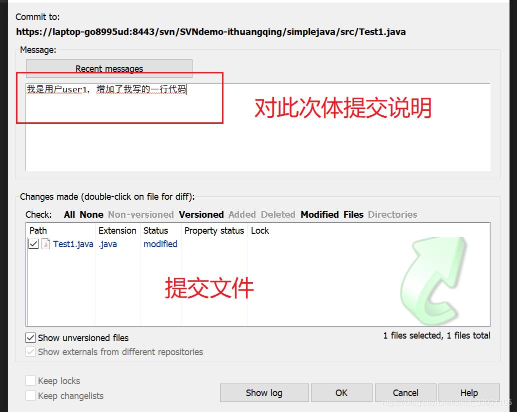 svn新手使用教程,svn新人使用教程