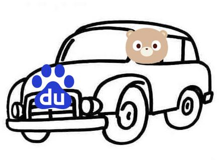 百度公司准备造汽车吗,百度造车哪来的底气