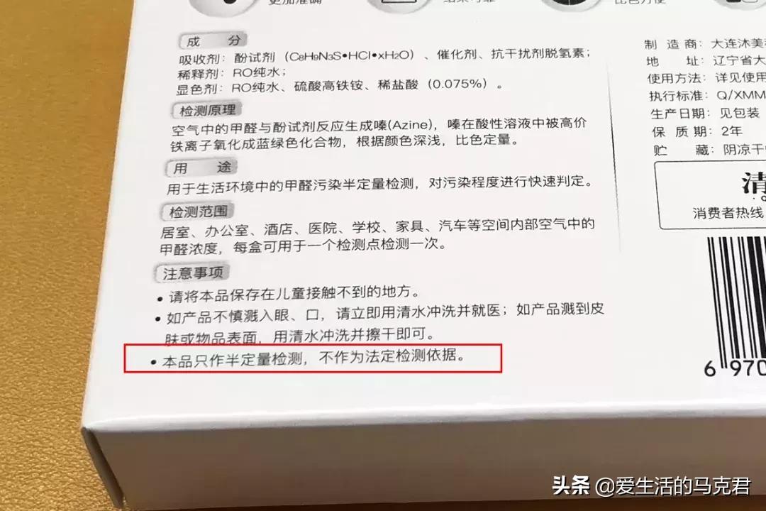 甲醛检测仪器1000元,甲醛测试器0.05